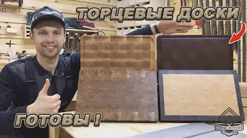 ГОТОВЛЮСЬ К СЕРИЙНОМУ ПРОИЗВОДСТВУ! Сделал 4 варианта для себя. Эксперименты в технологии