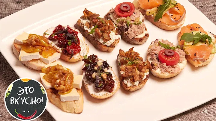 5 Рецептов Вкуснейших Бутербродов, Брускетт на Праздничный Стол😋Фуршетные Закуски