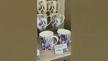 Обзор посуды с магазина Kuchenland Home.