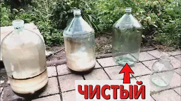 Как отмыть бутыли для вина (самый простой способ)