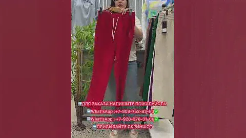 СТИЛЬНЫЕ/ЯРКИЕ ЖЕНСКИЕ БРЮКИ ЛЕН