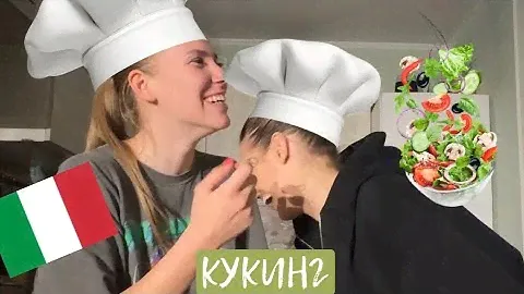 КУКИНГ : самый вкусный и простой салат за 3 минуты!!!