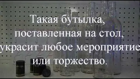 Укупорка пробкой бутылки Гуала