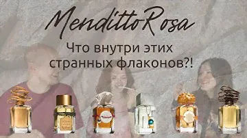Самые красивые флаконы и атмосферные ароматы - обзор парфюмов от бренда Mendittorosa