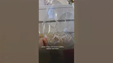 Странные товары в KuchenLand 🙈